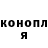 Каннабис OG Kush Arsh TV