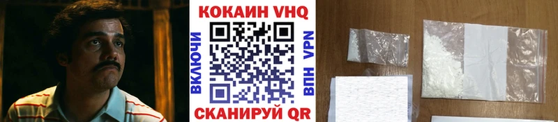 Купить где  Дубна  Кокаин 99% 