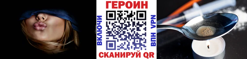 Купить где  Дубна  ГЕРОИН хмурый 