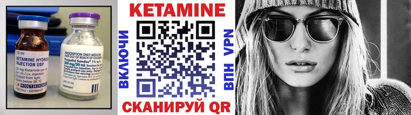Кетамин ketamine  Купить  Дубна 