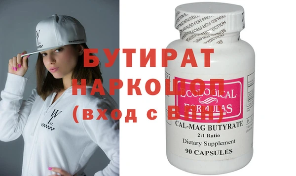 COCAINE Беломорск