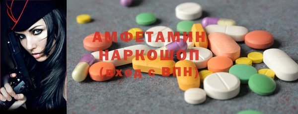 эйфоретик Белокуриха