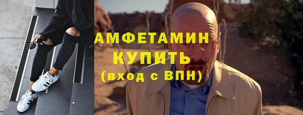 эйфоретик Белокуриха