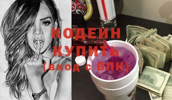 эйфоретик Белокуриха