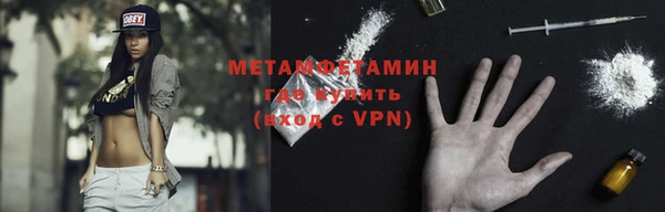 эйфоретик Белокуриха