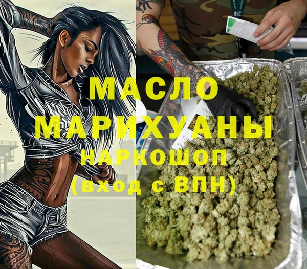 эйфоретик Белокуриха