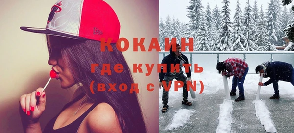 эйфоретик Белокуриха