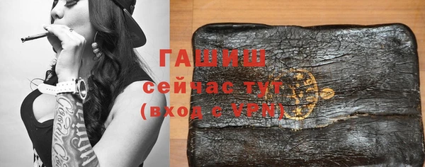 эйфоретик Белокуриха