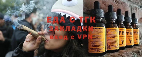 эйфоретик Белокуриха