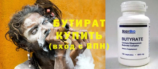 эйфоретик Белокуриха