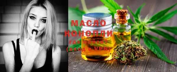 эйфоретик Белокуриха