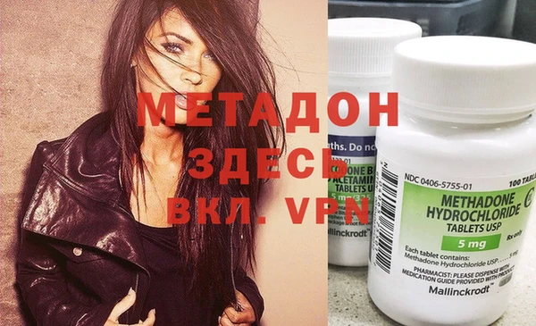 эйфоретик Белокуриха