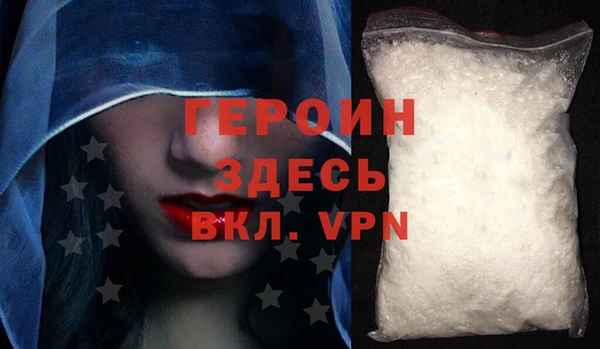 эйфоретик Белокуриха