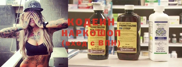 эйфоретик Белокуриха