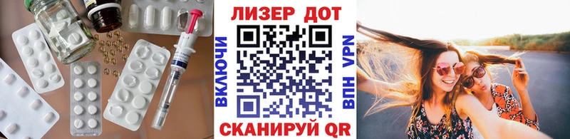Купить закладки  Дубна  Лсд 25 экстази ecstasy 
