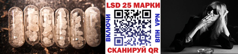 ЛСД экстази кислота Дубна