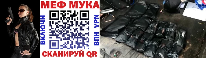 МЯУ-МЯУ 4 MMC  Купить  Дубна 