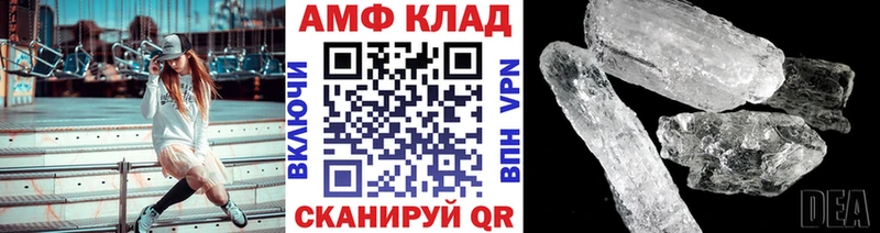 Метамфетамин мет Дубна
