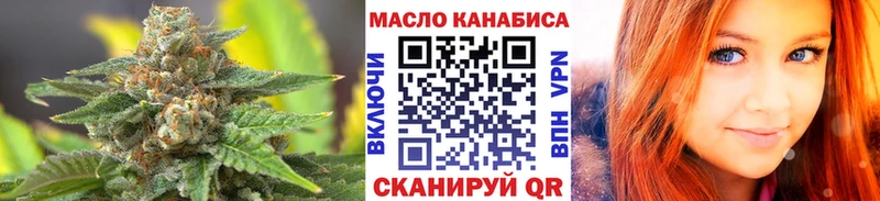 Купить закладки  Дубна  ТГК THC oil 