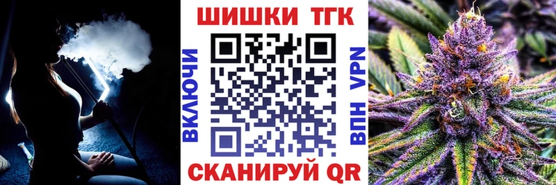 Купить закладки  Дубна  Конопля планчик 